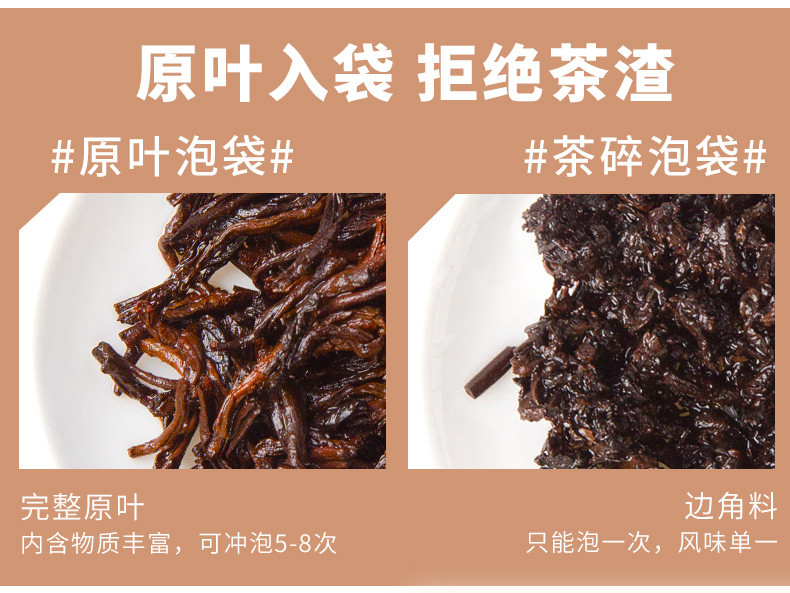 忆江南 24g咖啡普洱茶