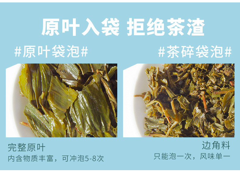 忆江南 64g雪梨茉莉花果茶