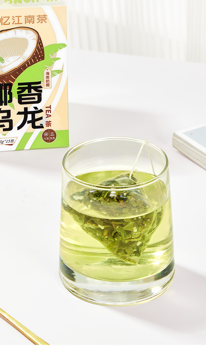 忆江南 45g花果乌龙茶冷热可泡