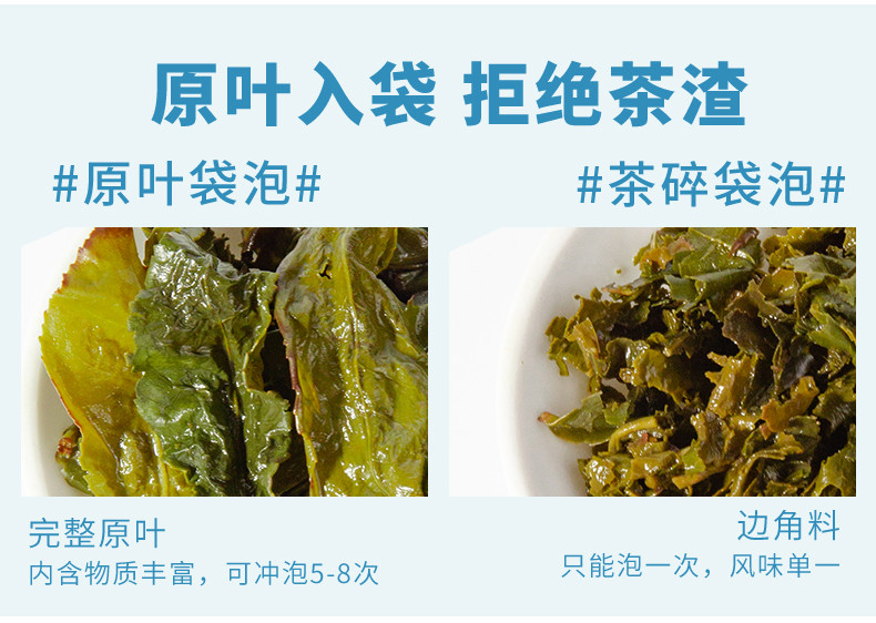 忆江南 24g桂花乌龙花草茶