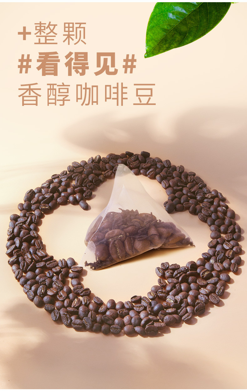 忆江南 24g咖啡普洱茶