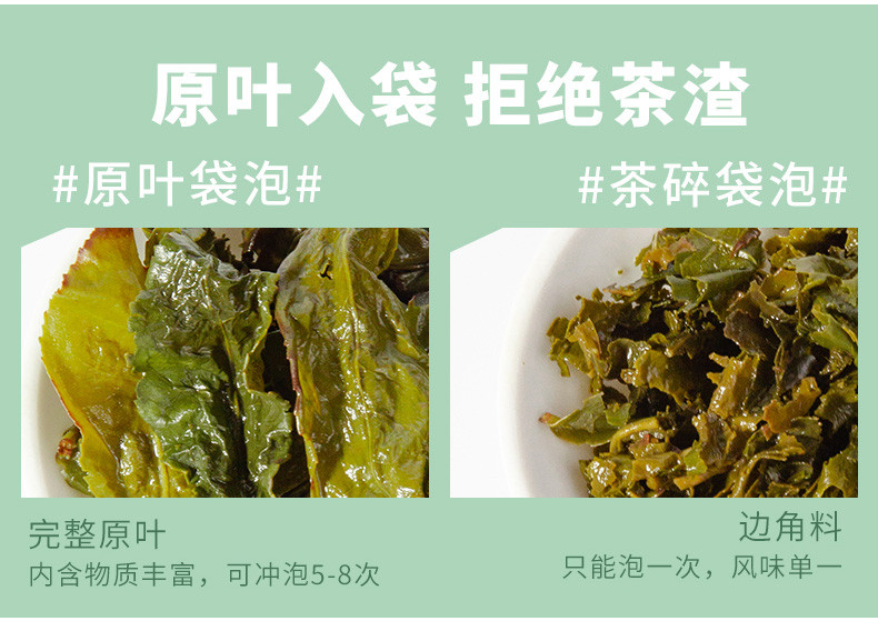 忆江南 80g菠萝乌龙茶花果茶