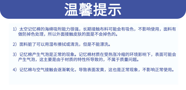 百驰达 汽车头枕腰靠套装TK012AB 座椅护颈枕靠垫