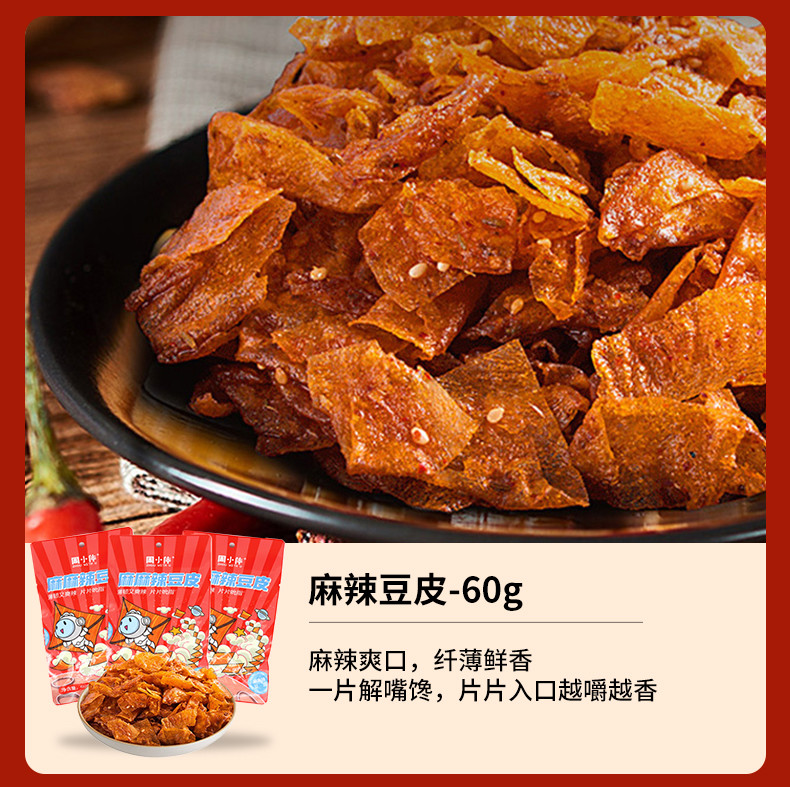 周黑鸭（ZHOUHaYA） 欢乐鸭325g