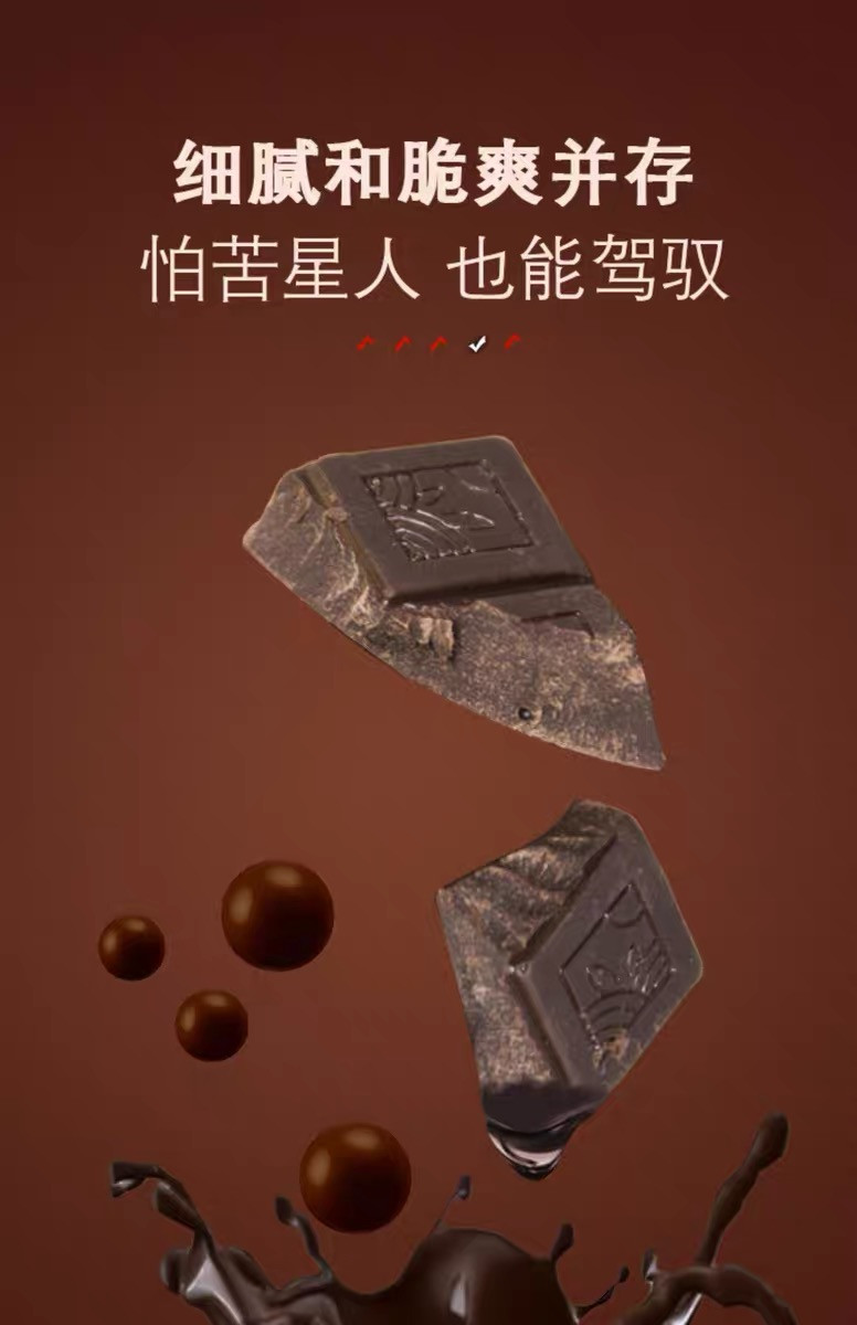 卜珂零點 速融代可可脂巧克力三口味装（600克）