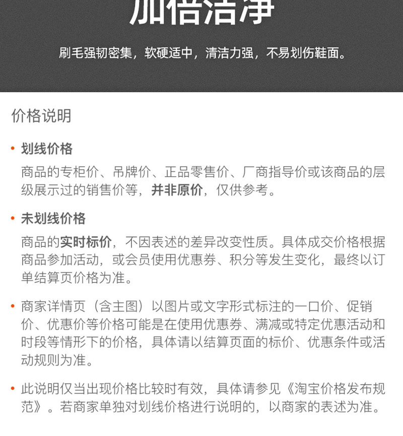 茶花 刷子 柔韧鞋刷 洗衣刷可折弯通用刷子  1只装-4404  颜色随机