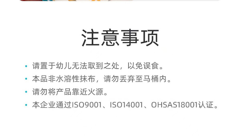 茶花 懒人抹布擦拭抹布巾家务清洁50片装*3包/提 净优即抛抽取式抹布共150片 315006