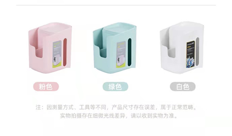 茶花纸巾盒抽纸盒家用客厅餐厅茶几简约遥控器收纳多功能
