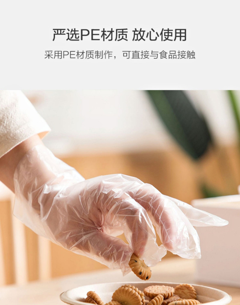 茶花一次性手套100只1包塑料加厚手套厨房食品级3501*3包(共300只)