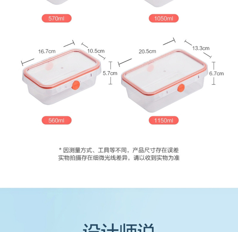 茶花 克里克储物盒保鲜盒 多规格可选