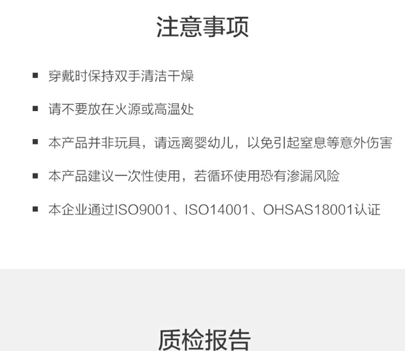 茶花一次性手套100只1包塑料加厚手套厨房食品级3501*3包(共300只)