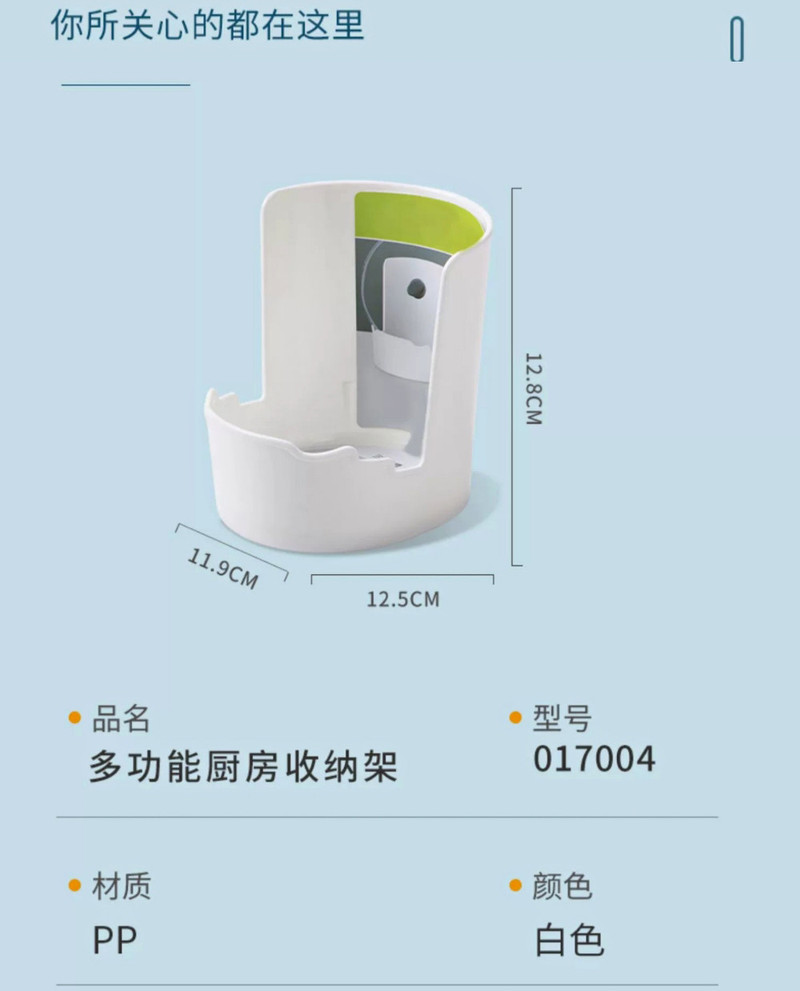 茶花017004海波尔厨房收纳架锅盖架1个