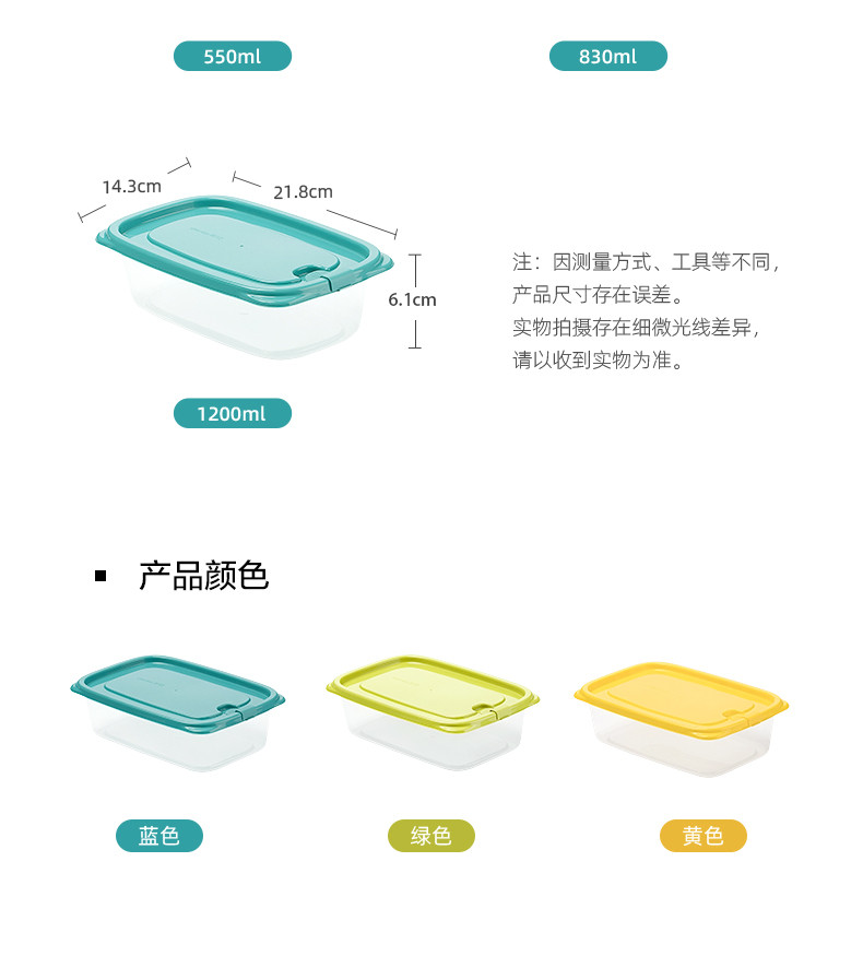 茶花收纳盒冰箱保鲜盒 厨房用品饺子冷冻盒储物盒子 便当盒食饭盒品盒