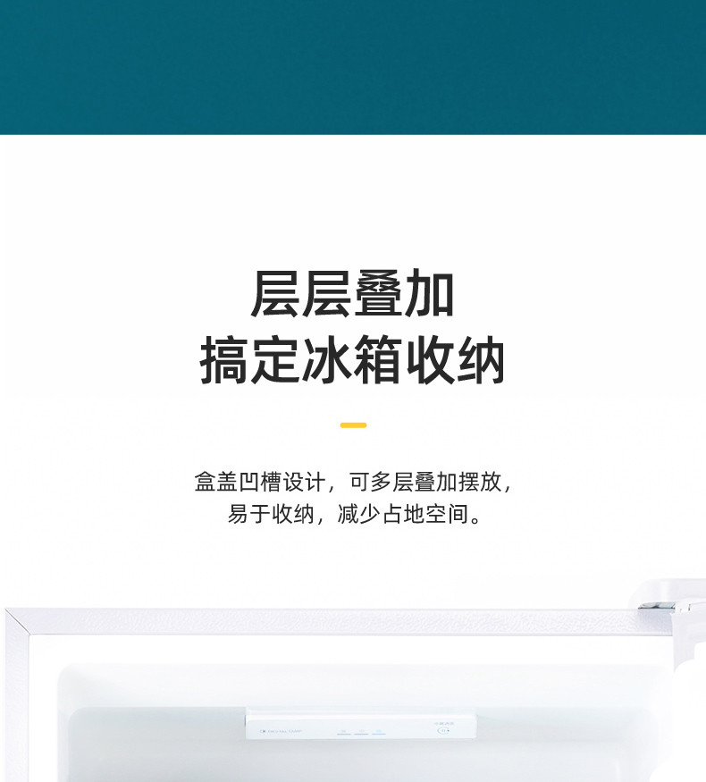 茶花收纳盒冰箱保鲜盒 厨房用品饺子冷冻盒储物盒子 便当盒食饭盒品盒