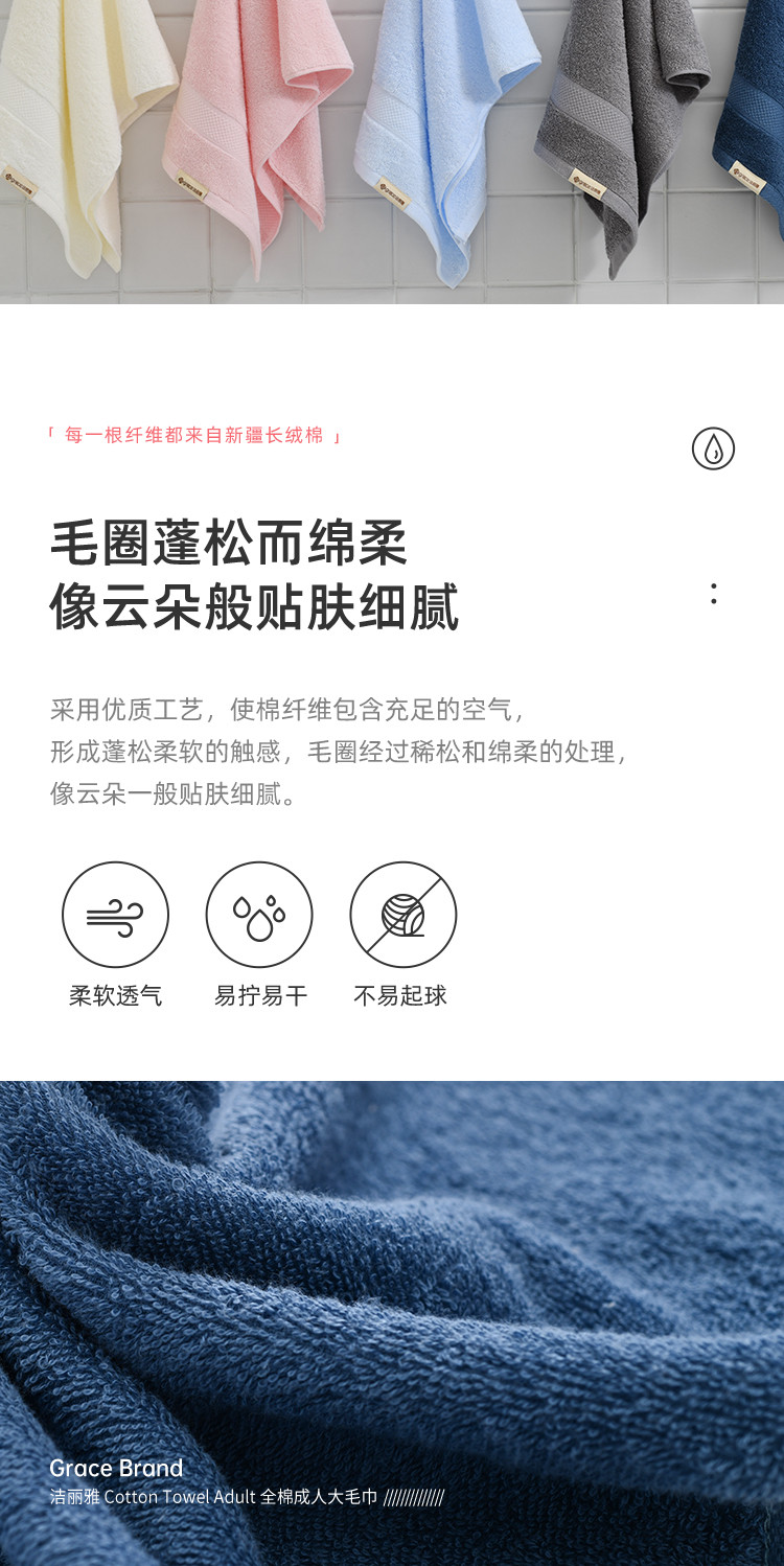 洁丽雅新疆纯棉毛巾家用男女加厚吸水不易掉毛洗脸面巾4条洗脸巾