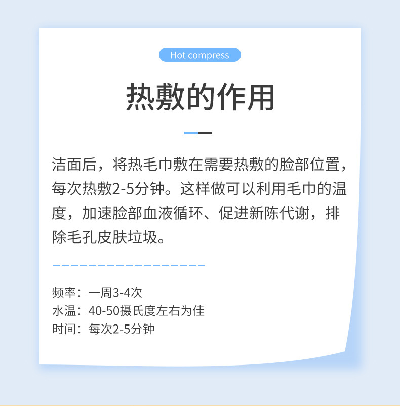 洁丽雅冰敷毛巾面膜罩蒸脸敷脸巾美容面部蒸汽加热敷眼巾面巾1条