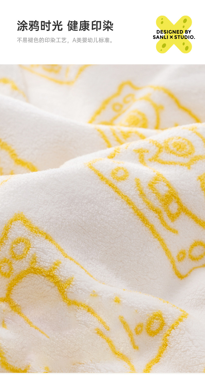 三利儿童毛巾海绵宝宝抗菌毛巾2条 颜色随机