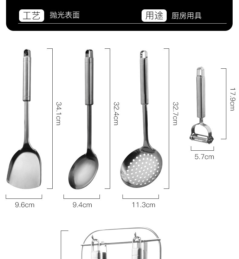 拜杰（BJ） 不锈钢锅铲套装炒菜铲子锅铲汤勺漏勺削皮刀挂架【四件套】厨具用品铲勺套装LY-150