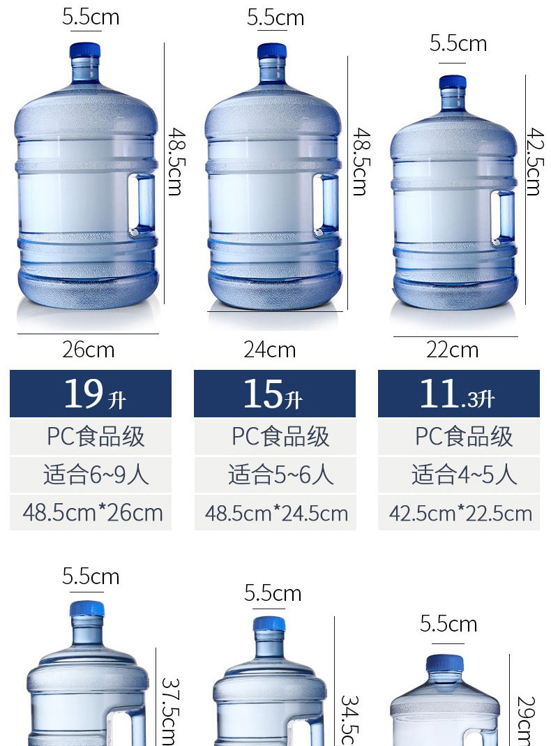 拜杰bj纯净水桶多用途加厚pc饮水机桶饮水机桶装水桶矿泉水桶家用储
