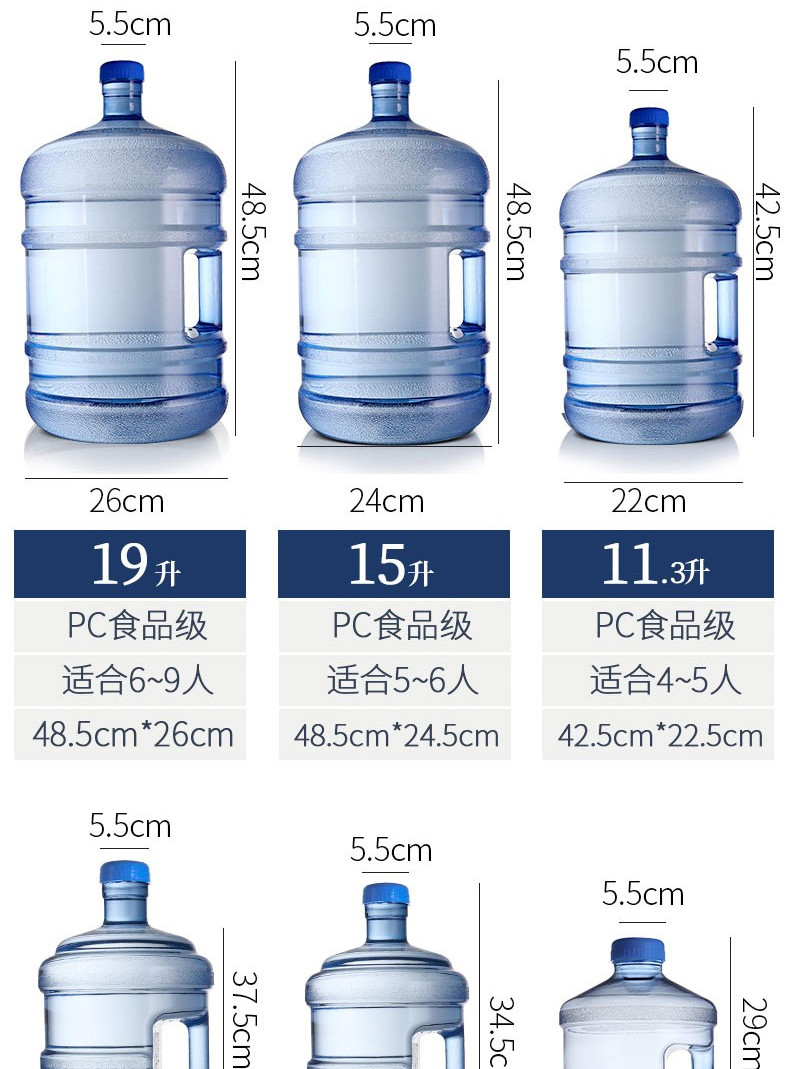 饮水机桶装水多少升图片