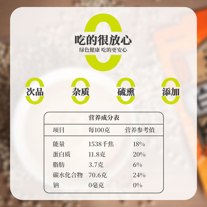 孔师傅 香辛料白胡椒粉50g*2袋