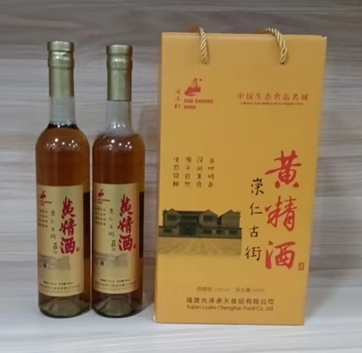 闽庄红 闽庄红 黄精酒 随手礼