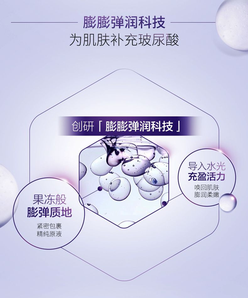 欧莱雅/LOREAL  复颜玻尿酸水光充盈导入膨润精华液75ML紧致抗皱补水膨膨水买1送2