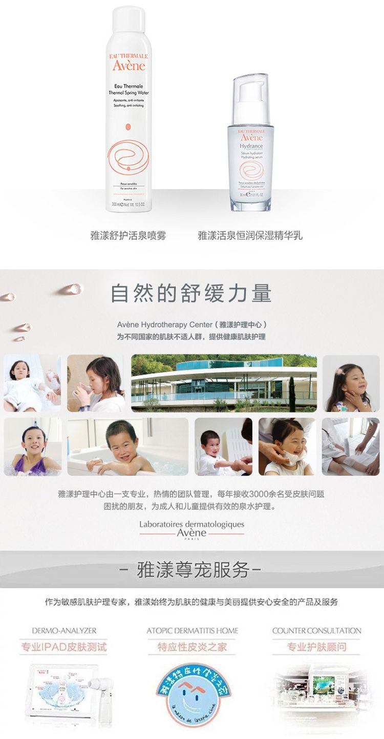 雅漾/Avene 修颜抚纹眼霜15ml 淡化细纹改善黑眼圈滋润保湿修颜抚纹抗黑眼圈眼袋皱纹滋润光泽