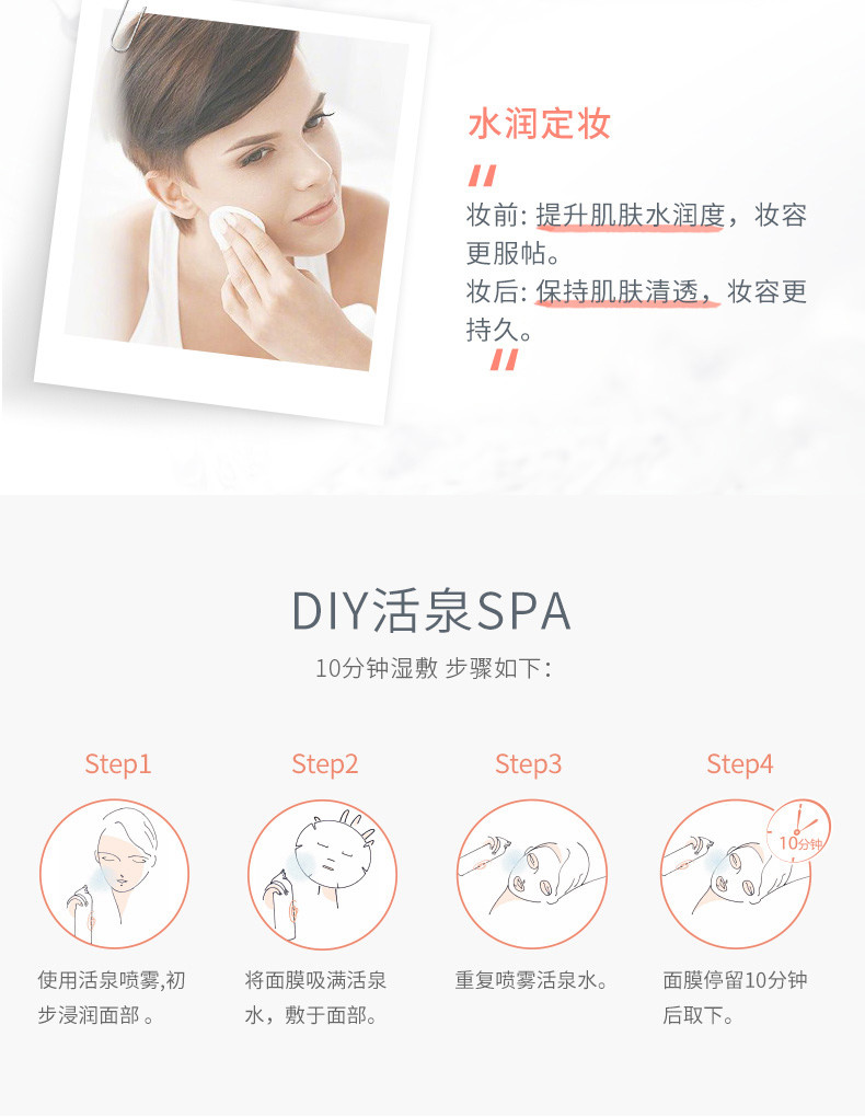 雅漾/Avene 雅漾/Avene  舒泉调理喷雾150ml 补水保湿舒缓敏感肌肤爽肤水化妆水便携装中喷