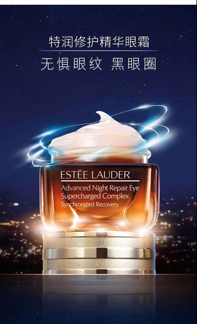 雅诗兰黛/ESTEE LAUDER 小棕瓶熬夜眼霜修护滋养套装