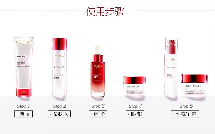 欧莱雅/LOREAL 大红罐面霜复颜视黄醇精粹抗皱日霜50ml女士护肤补水保湿淡化细纹