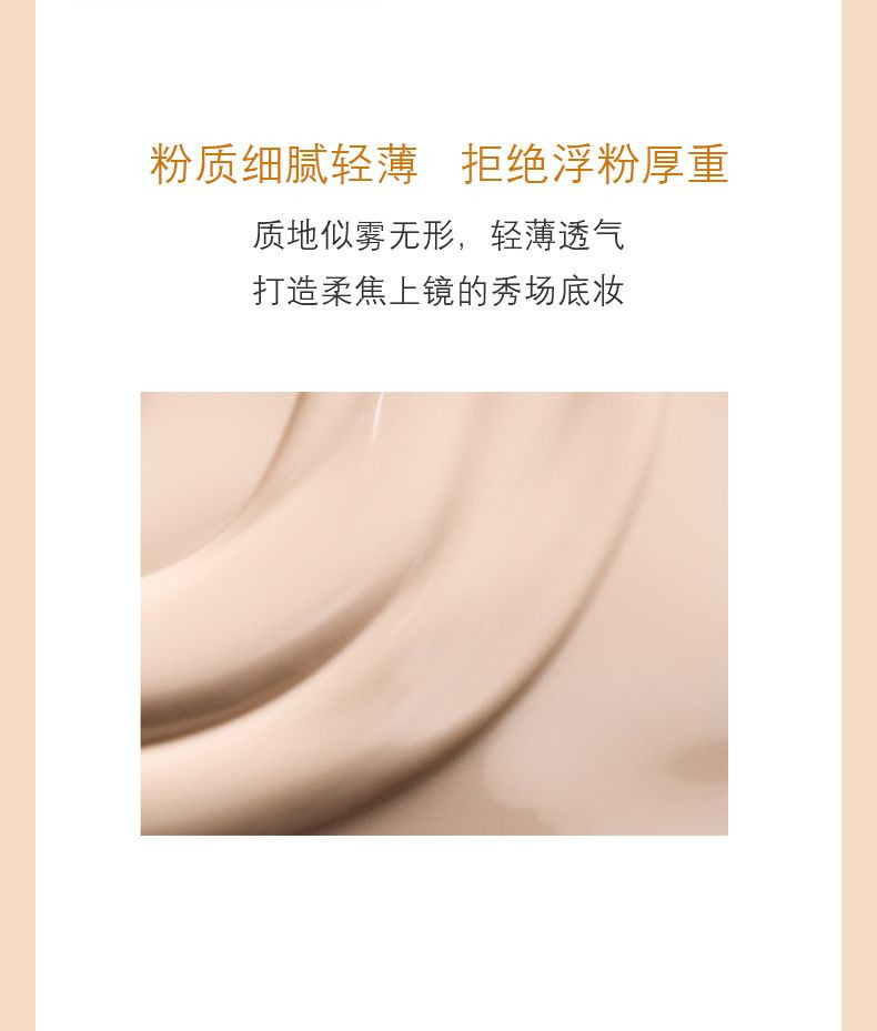 兰蔻/LANCOME 持妆轻透粉底液5ml PO-01#（中文标小样）遮瑕持久控油（新旧包装随机发）