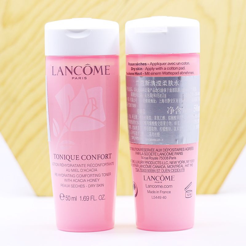 兰蔻/LANCOME 新清滢柔肤水50ml*3瓶干皮入粉水补水保湿舒缓爽肤水柔肤水玫瑰水化妆水小样