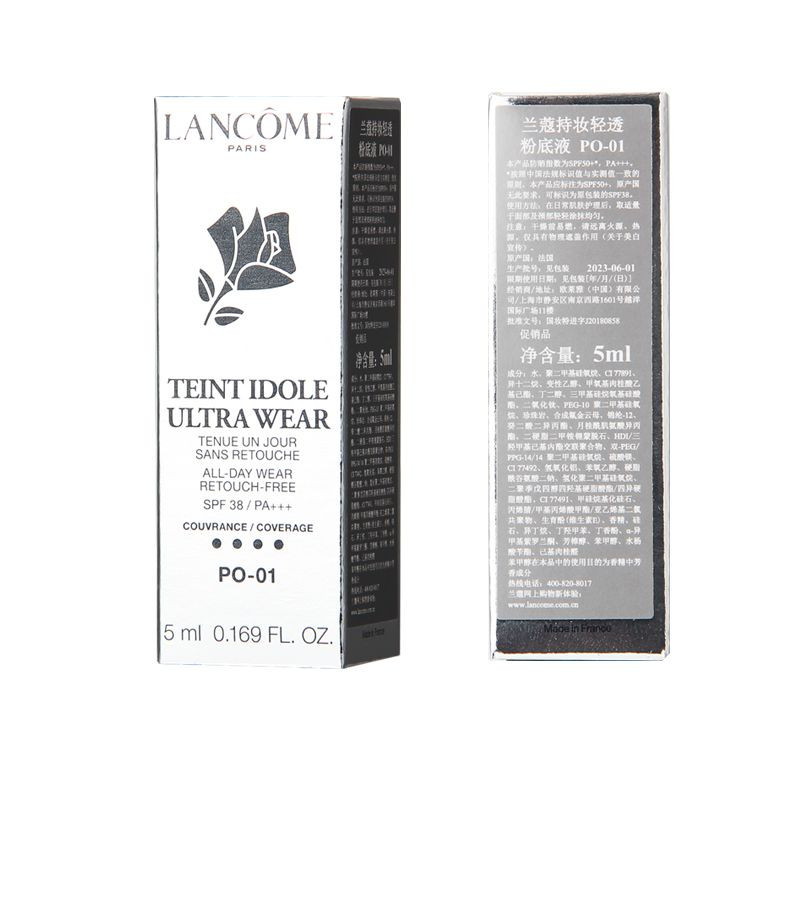 兰蔻/LANCOME 持妆轻透粉底液5ml PO-01#（中文标小样）遮瑕持久控油（新旧包装随机发）