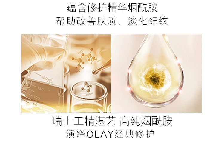 玉兰油/OLAY 多效修护防晒霜50g SPF15 锁水保湿室内户外面部防紫外线