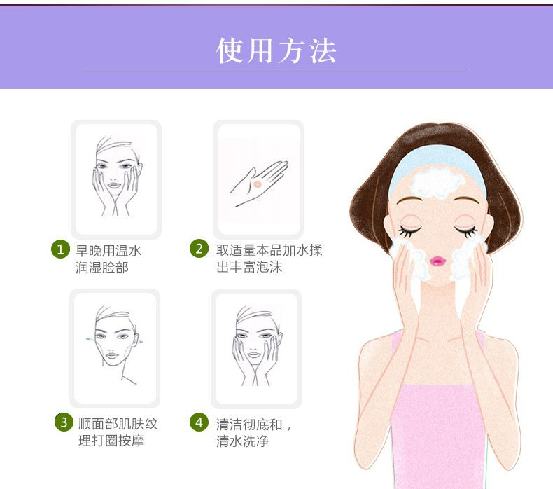 玉兰油/OLAY  玉兰油细滑焕肤洁面乳100g磨砂深层清洁补水保湿洗面奶女