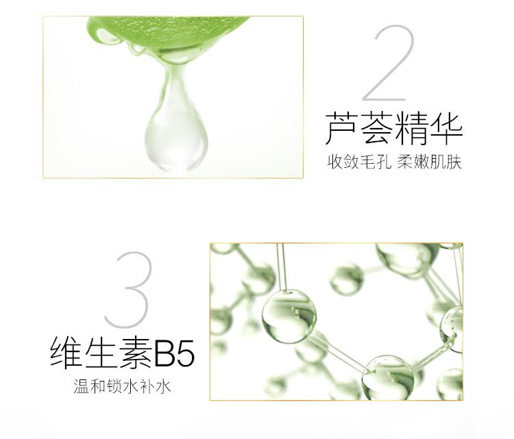 玉兰油/OLAY 多效修护醒肤水150ml 保湿补水细致毛孔提亮肤色化妆水爽肤水