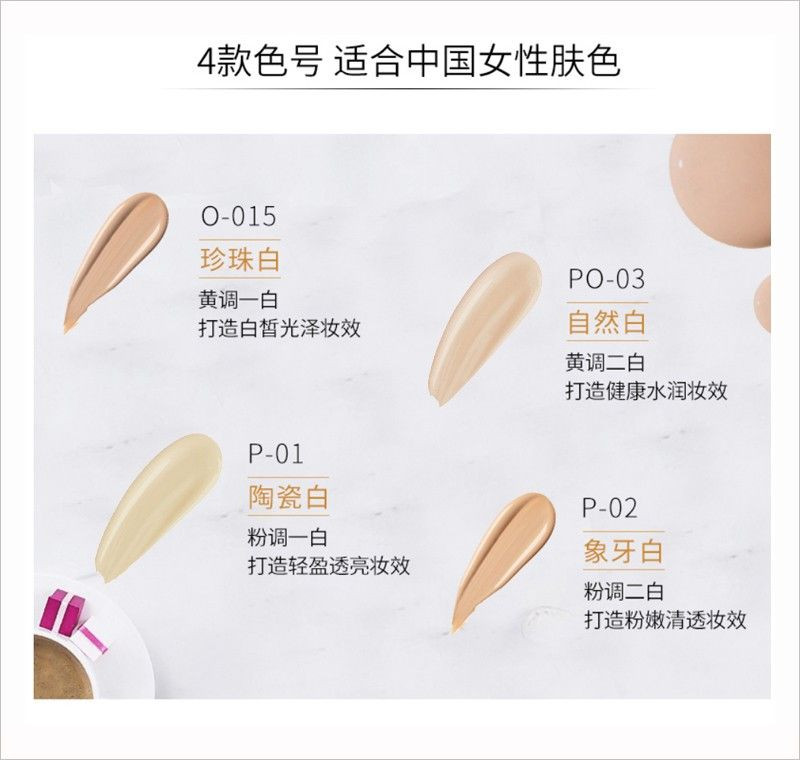 兰蔻/LANCOME 持妆轻透粉底液30ml P0-01 SPF38/PA+++ 自然哑光持妆不脱妆