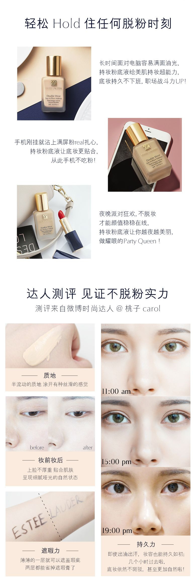 雅诗兰黛/ESTEE LAUDER DW持妆粉底液66#陶瓷白1c1油皮亲妈持久不脱妆遮瑕30ml