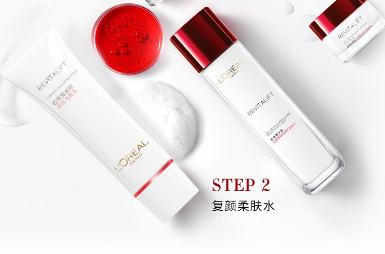 欧莱雅/LOREAL 复颜抗皱视黄醇精粹抗皱礼盒买二得四175ml+125ml+50ml+25ml