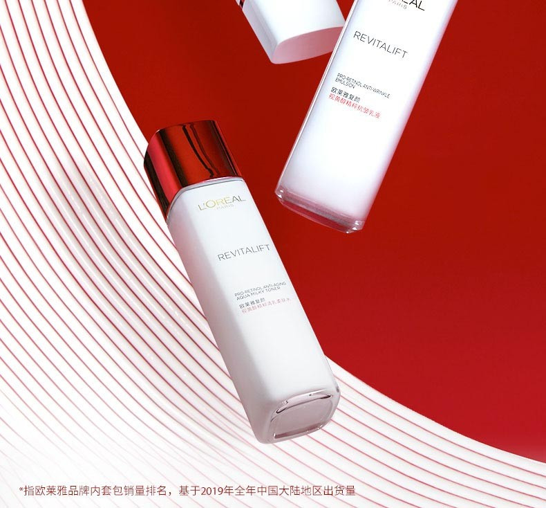 欧莱雅/LOREAL 复颜抗皱视黄醇精粹抗皱礼盒买二得四175ml+125ml+50ml+25ml