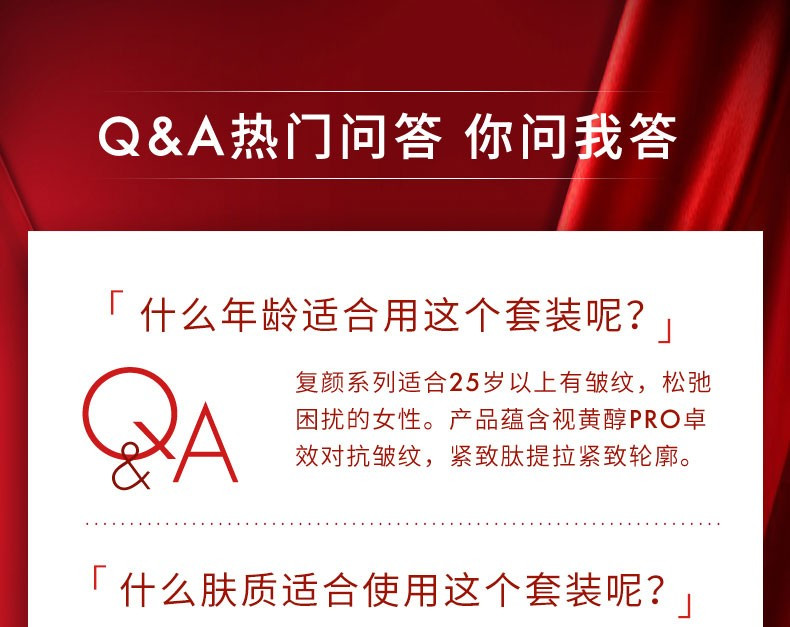 欧莱雅/LOREAL 复颜抗皱视黄醇精粹抗皱礼盒买二得四175ml+125ml+50ml+25ml