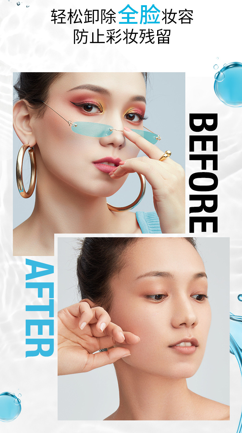 美宝莲(Maybelline) 眼唇卸妆液卸妆水40ml*3脸部温和