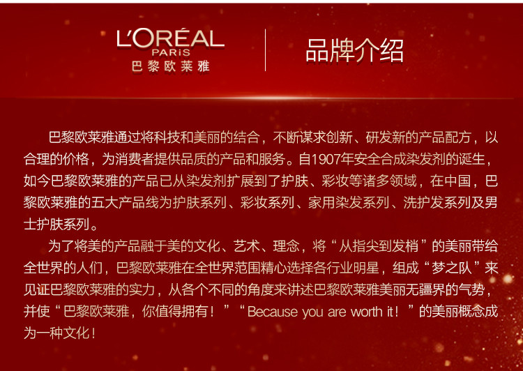 欧莱雅/LOREAL 复颜积雪.草微精华面膜28g*15片 紧致透亮肌肤修护细纹抗皱补水保湿