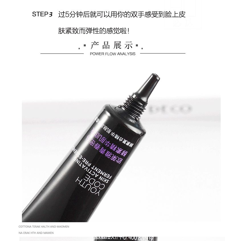 欧莱雅/LOREAL 小黑瓶青春密码酵素精华肌底液中小样7.5ml抗皱淡纹修护小黑瓶保湿滋润抗老