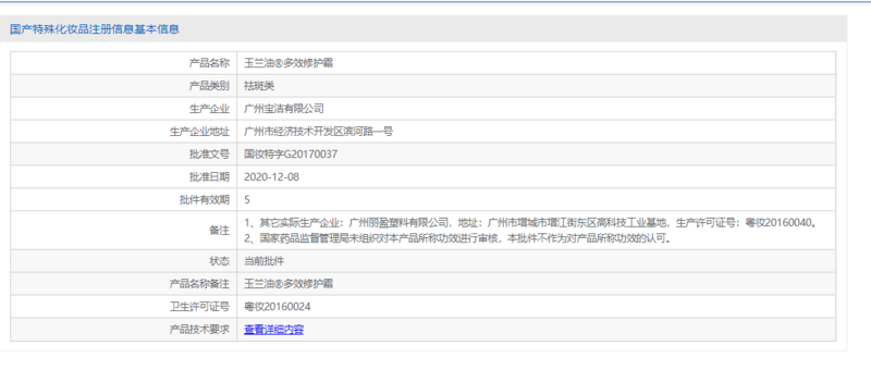 OLAY玉兰油多效修护霜50g 亮肤美白抗皱抗衰老紧致肌肤细致毛孔补水保湿淡化细纹改善暗沉