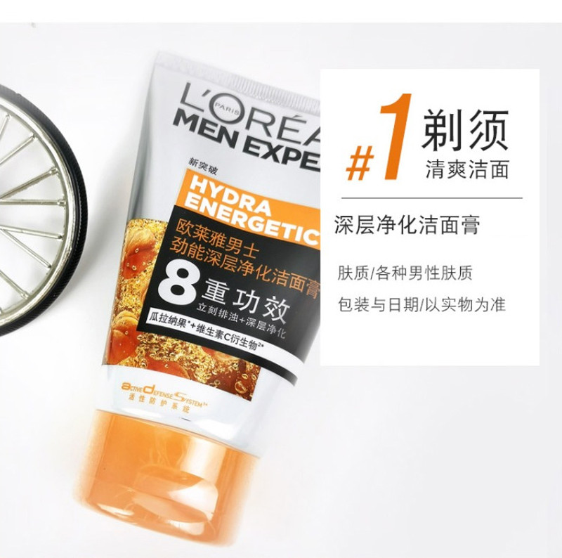 欧莱雅/LOREAL 男士活力醒肤套装 洁面膏100ml+50ml*2+醒肤露50ml+22ml