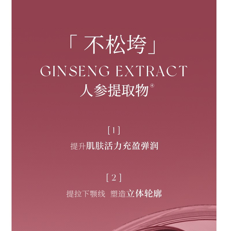 花皙蔻 焕颜多效精华霜90g大红罐抗皱紧致舒缓强韧屏障面霜锁水改善干燥保湿补水清爽不油腻