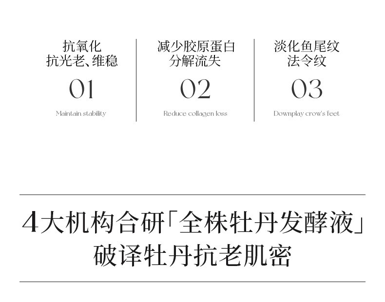 花皙蔻 焕颜多效精华霜90g大红罐抗皱紧致舒缓强韧屏障面霜锁水改善干燥保湿补水清爽不油腻