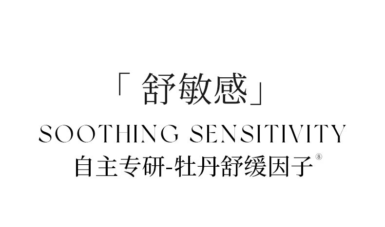 花皙蔻 焕颜多效精华霜90g大红罐抗皱紧致舒缓强韧屏障面霜锁水改善干燥保湿补水清爽不油腻